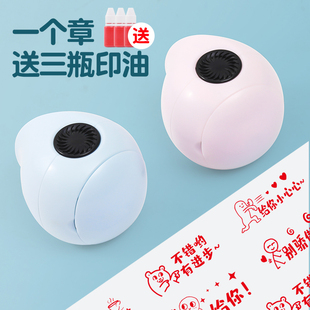 教师用教学六面合一批改作业评语盖章儿童奖励卡通可爱小学生老师