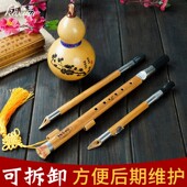 学生成人儿童入门自学初学者乐器专业演奏型楠竹葫芦丝c调降b调