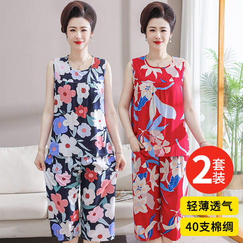棉绸睡衣女款夏季背心无袖套装中老年人薄款妈妈大码家居服女绵绸