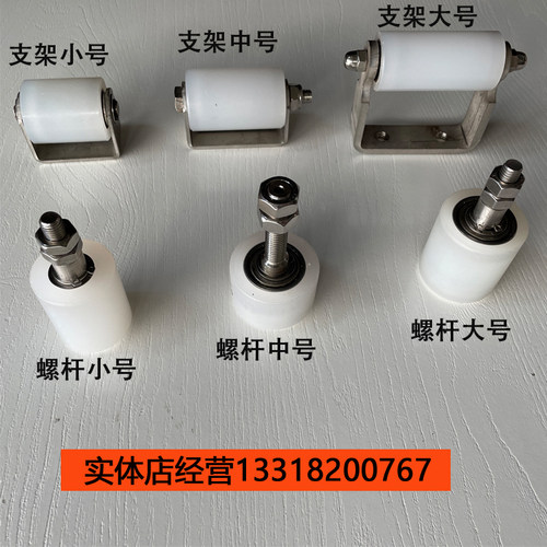 包邮不锈钢尼龙轮固定夹平移门免摆倒导向吊靠定位庭院门顺滑轨道