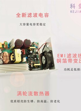 1000W12V80A 24V40A 36V28A 48V20A开关电源可调直流大功率变压器