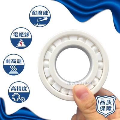 氧化锆陶瓷 角接触球轴承 7000 7001 7002 7003 7004 7005 7006CE