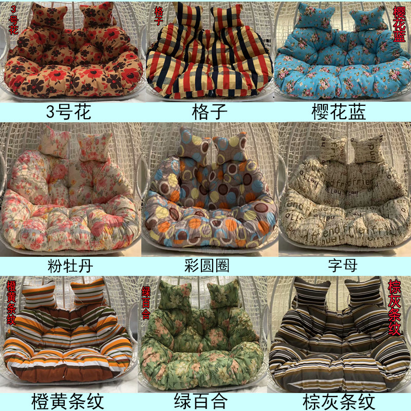 吊篮靠垫秋千坐垫单人双人摇篮藤椅布垫吊篮换洗布套吊椅坐垫包邮