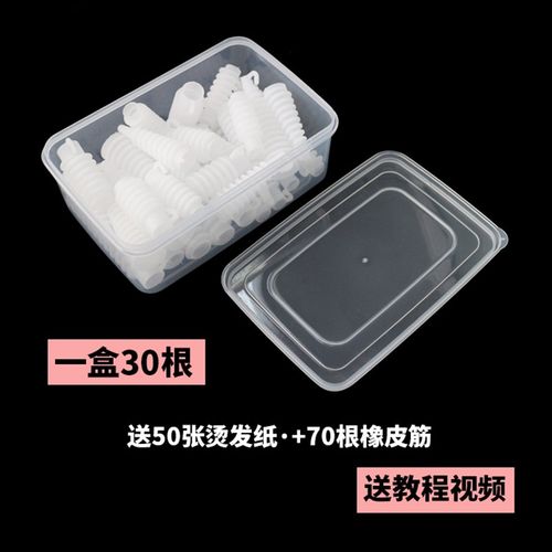 天使宝贝烫杠子烫发杠泡面卷羊毛螺旋螺丝烫美发工具网红方便面头