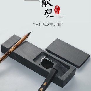 天然原石镇尺砚多功能歙砚抄经小楷初学者学生砚文房四宝石头镇纸