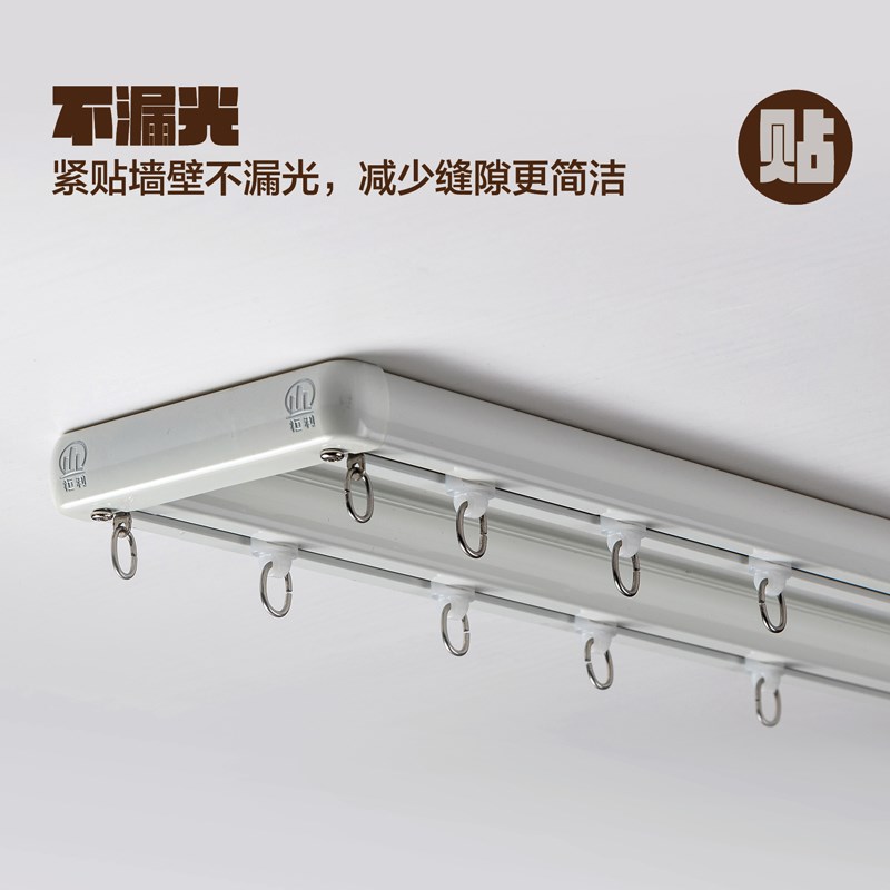 窗帘轨道双轨静音铝合金滑轨飘窗双层导轨顶装双排滑道盒子一整套