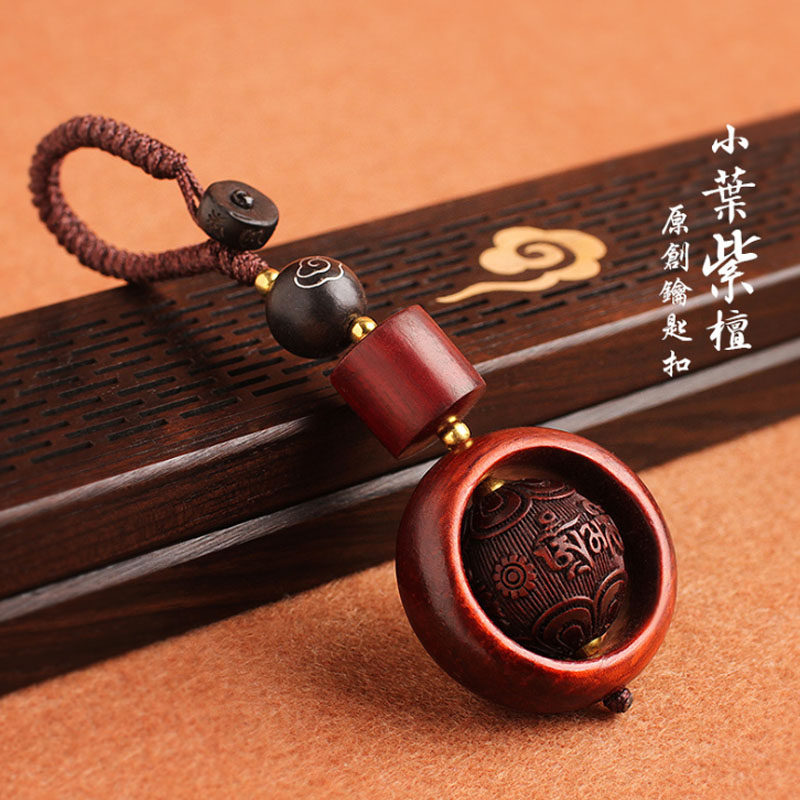 黑紫檀木质转运平安汽车钥匙扣挂件饰坠绳链环经文男女情侣高档创,节庆用品/礼品,钥匙扣,淘宝优惠券,粉丝福利购,淘宝优惠卷