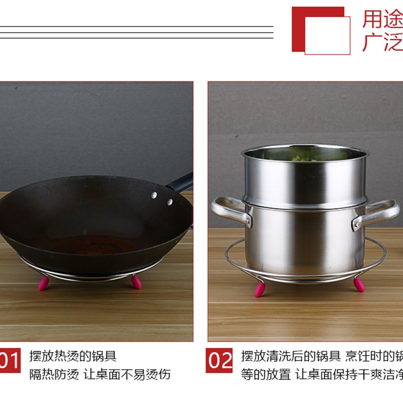 新款不锈钢锅垫隔热垫厨房防烫家用盘子垫大号砂炒蒸锅垫桌垫锅架