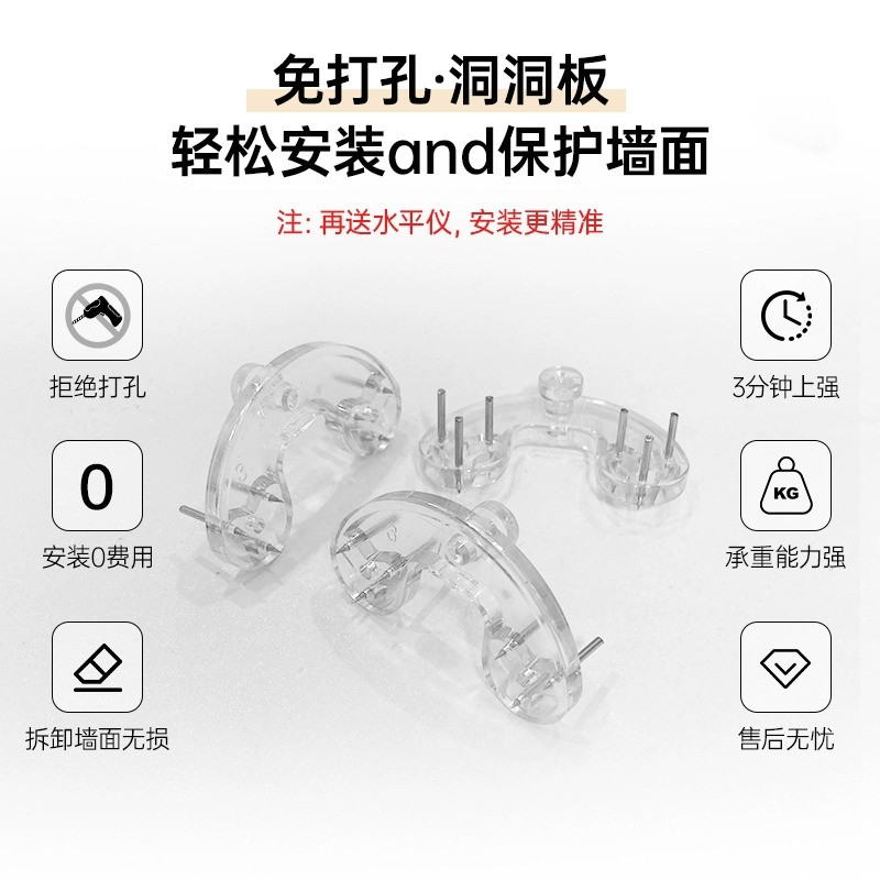 金属洞洞板置物架配件免打孔桌面磁吸收纳层架展示挂钩厨房圆形小