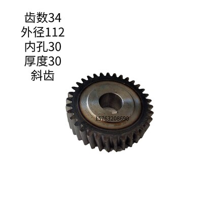 滕州鲁南威达6036/6032立铣头齿轮主轴Z28/Z36/Z27/Z34齿轮