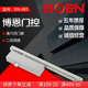 配件简易精品5年质保 可调速 博恩闭门器BN685H 滑尺铸铝自动关合