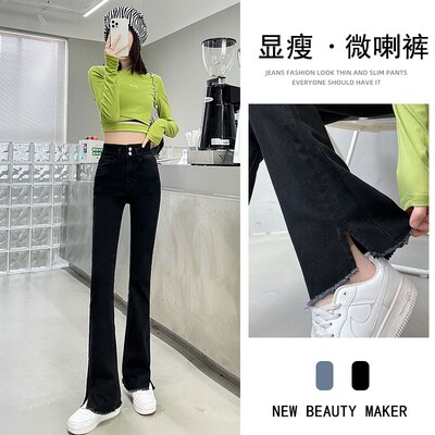 韩国高腰牛仔裤女春秋黑色修身弹力显瘦微喇裤大码开叉毛边喇叭裤