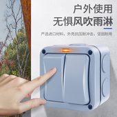 二开双开电源面板 保护盒室外防雨 户外防水开关单开双控 浴室明装