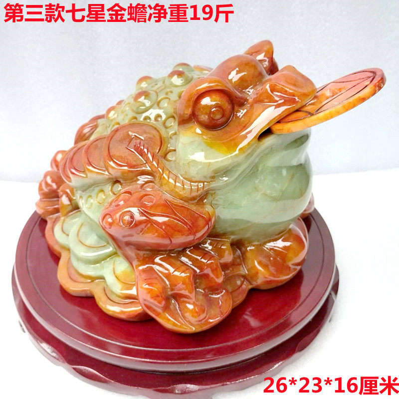 天然玉石金蟾摆件岫玉蟾蜍三足五毒大号客厅办公室商铺招财镇宅玉