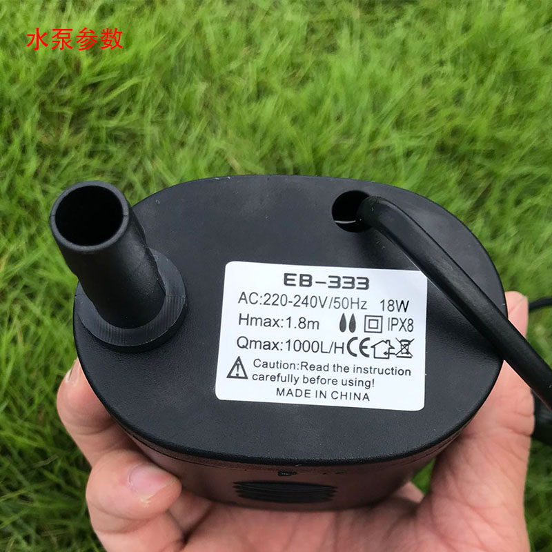 冷风扇水泵 220V 18w 20w防干烧款适合家用移动空调扇潜水泵包邮