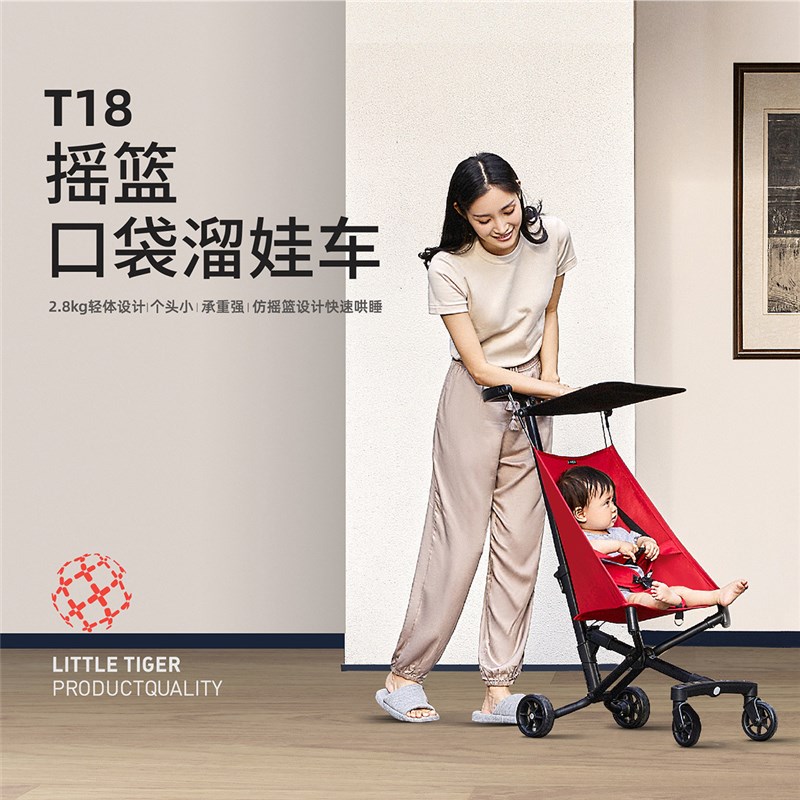 超轻婴儿推车儿童溜娃神器手推车轻便折叠旅行车简易遛娃伞车宝宝