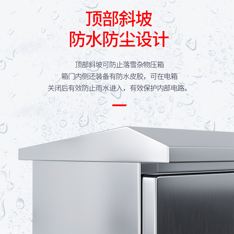 户外304不锈钢配电箱201 室外防水电气布线控制箱 60*50*40*30*20,电子/电工,弱电布线箱,淘宝优惠券,粉丝福利购,淘宝优惠卷