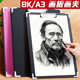 素描速写板夹画板美术生专用工具套装 8k八开写生6k画画夹子a3小绘