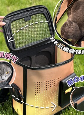 【喵君】CUL宠物外出猫包 猫咪狗狗双肩背包外出便携背包透气安全