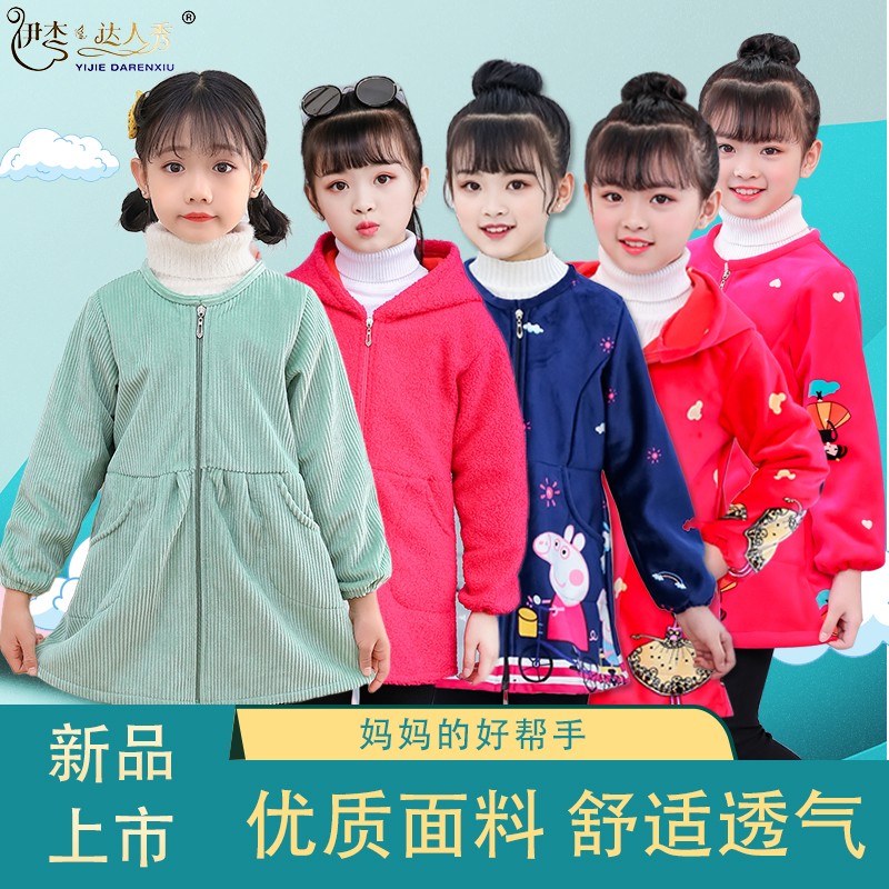 泰迪绒罩衣儿童时尚洋气外套秋冬女宝羽绒服护衣加绒加厚保暖防脏
