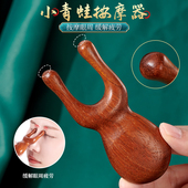 檀木眼部按摩器小青蛙眼周眼鼻头部经络梳子头皮刮鼻梁护眼神器棒
