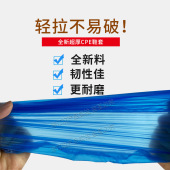 超厚CPE鞋 套一次性耐磨底防水雨天室内防尘防滑学生塑料脚套男女