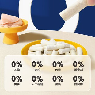 博乐丹洁齿冻干化毛球片排毛吐毛化毛猫咪零食磨牙棒幼猫洁牙棒