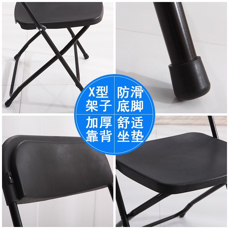 塑料折叠椅家用简易电脑椅餐椅办公椅会议椅职员椅宿舍靠背休闲