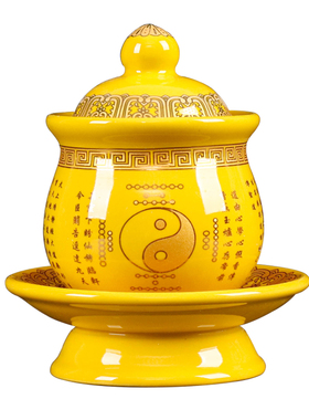 道家水杯家用陶瓷供水杯太极图案道祖供水杯道堂净水杯圣水杯包邮