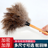 鸿涤鸡毛掸子家用不掉毛除尘神器静电除尘掸子加厚鸵鸟毛禅子扫灰