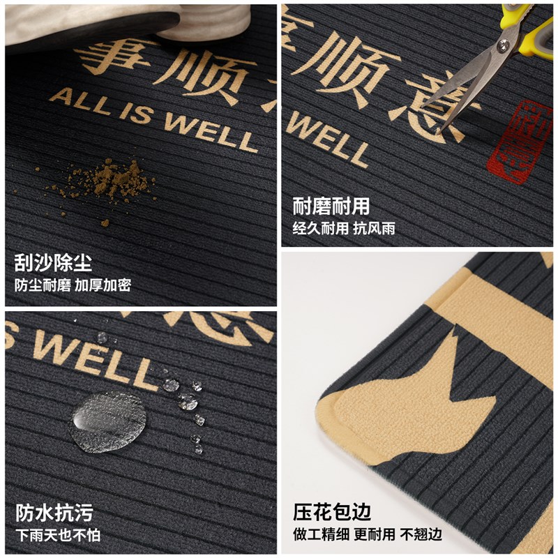 新款入户门地垫门口进门防滑脚垫家用可裁剪门垫门外玄关门口地毯