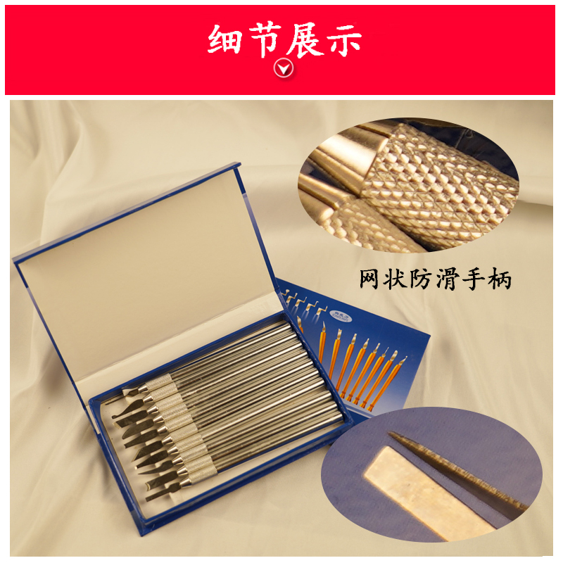 首饰雕刻刀掏底刀牙科雕蜡起版手工刻刀工作室刻蜡雕蜡刀工具