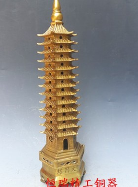 黄铜13层文昌塔高40cm大号文昌塔家居客厅办公室书桌摆设