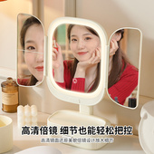 镜子化妆镜学生宿舍桌面折叠梳妆台家用带灯台式 智能网红