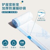 猫砂袋猫砂盆专用垃圾袋大号加厚5丝束口袋抽绳猫砂袋猫厕所集便