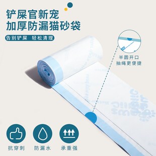 猫砂袋猫砂盆专用垃圾袋大号加厚5丝束口袋抽绳猫砂袋猫厕所集便
