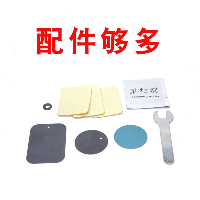 创意曲面弧面手机车载支架强磁吸汽车用磁性万能通用加长版导航架