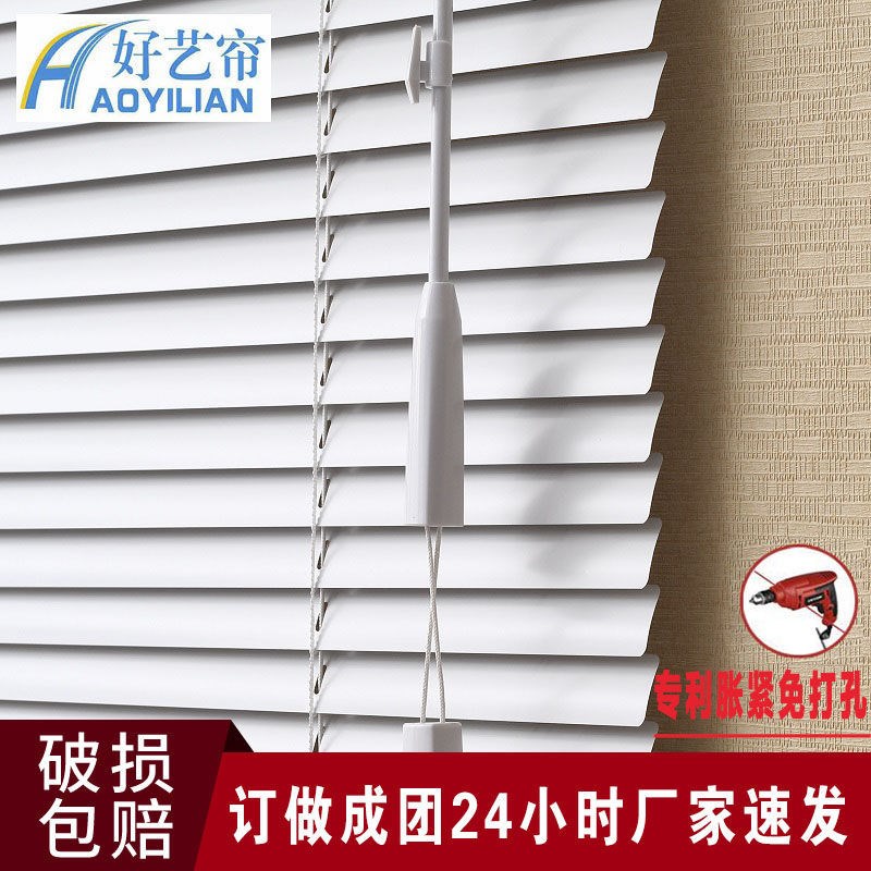 百叶窗帘卷帘铝合金办公客厅卧室厨房卫生间防水遮阳免打孔需另购
