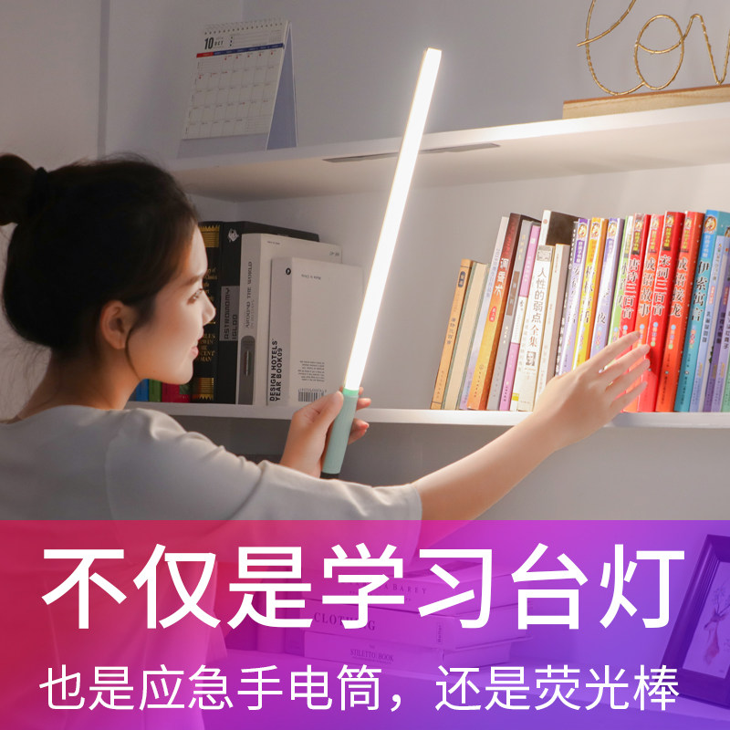 台灯宿舍灯管吸附床上悬挂式led长条酷毙灯充电款寝室大学生护眼,家装灯饰光源,阅读台灯(护眼灯/写字灯),淘宝优惠券,粉丝福利购,淘宝优惠卷