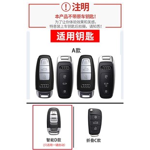 专用13 适用于12 2017款 奥迪a6l钥匙套老款 车包扣壳 18款