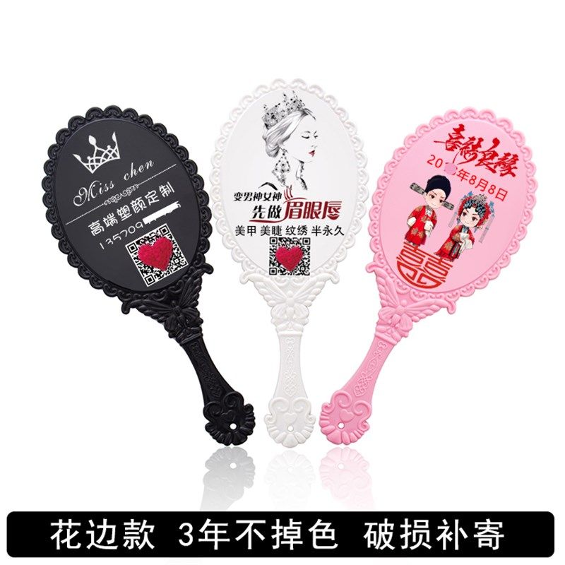 化妆镜镜子 手持3ce李佳琦手拿定制大号美容手柄纹绣logo便携刻字