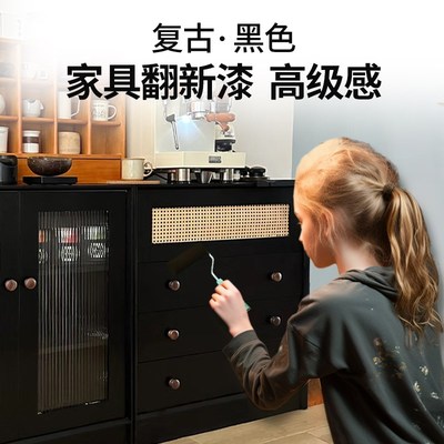 三清漆黑色木器漆家具翻新漆旧柜子改色黑色木漆木柜自刷水性油漆