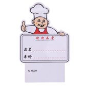 菜牌展示牌厨师款 可折叠塑料菜价牌排档价格牌价格牌标价牌展示牌