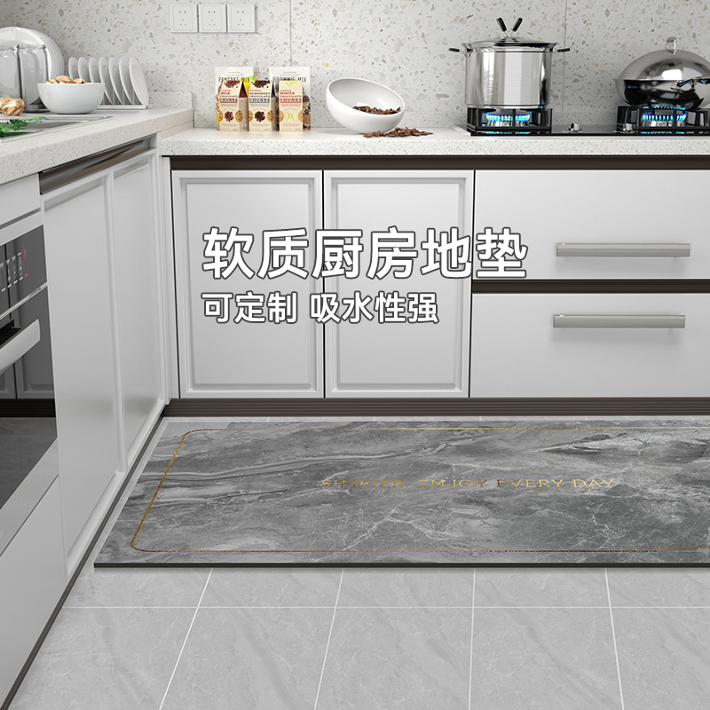 北欧风厨房地垫防滑防油可擦免洗地毯耐脏家用脚垫大理石纹垫子