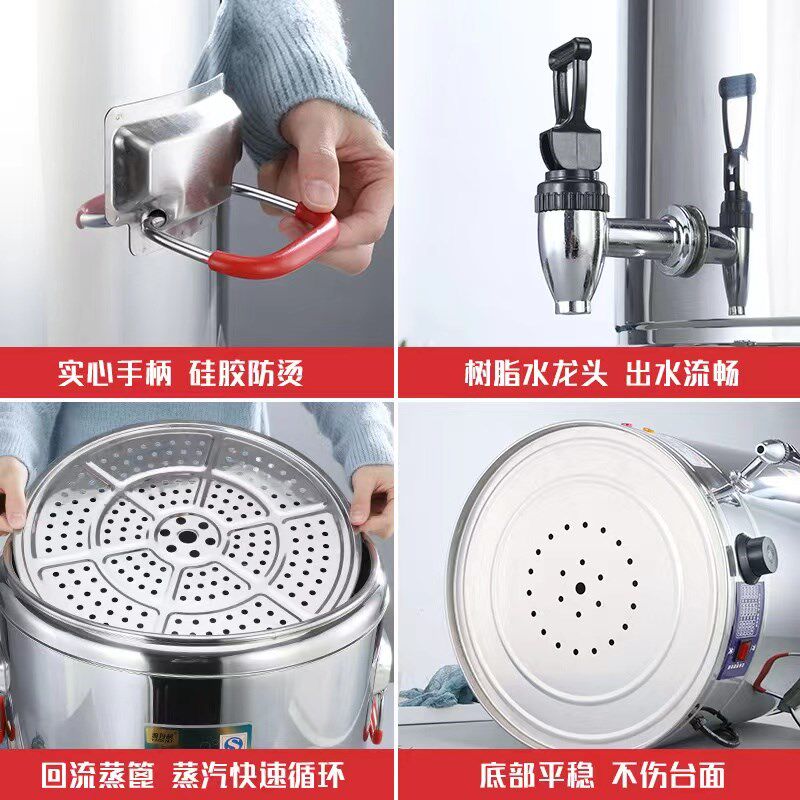 学校酒店餐厅不锈钢蒸煮桶电热烧水保温煮粥大容量多功能茶汤桶器,厨房电器,商用汤锅/汤桶/煮面桶,淘宝优惠券,粉丝福利购,淘宝优惠卷