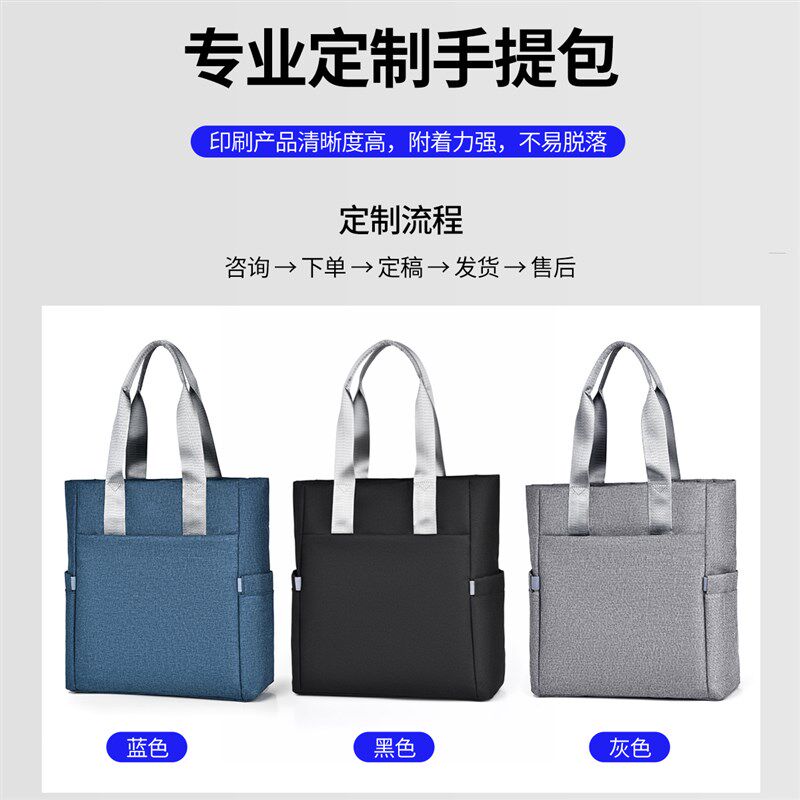 升级大容量商务会议黑色手提包定做牛津布文件包印logo公文包订制