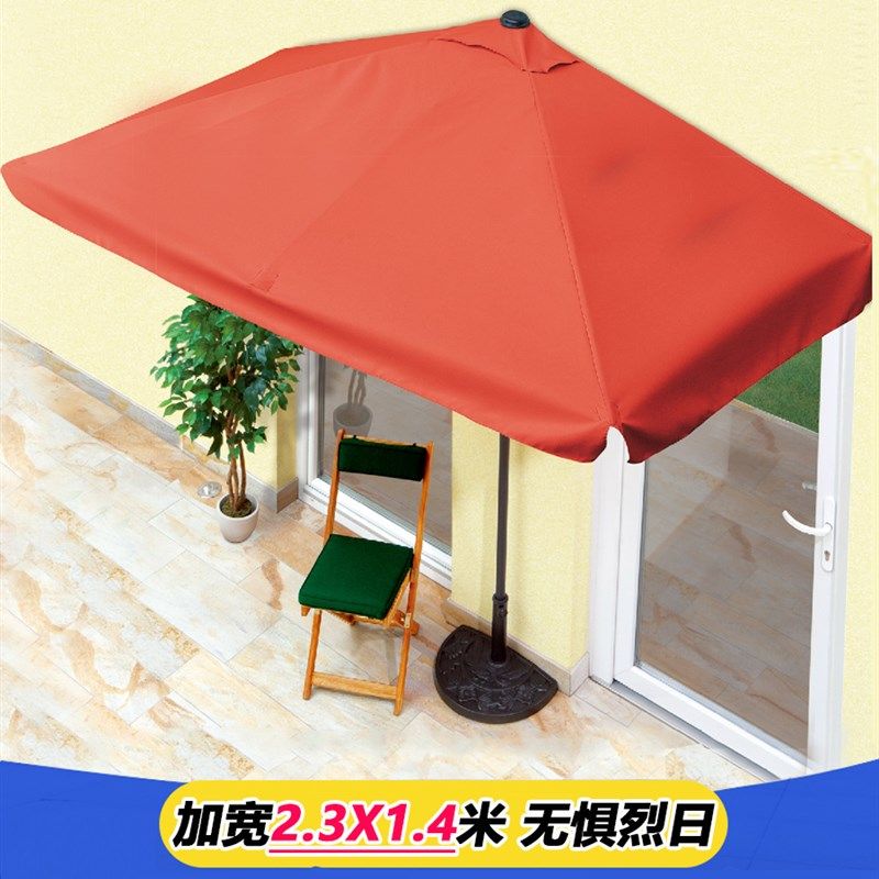 户外半边方形伞靠墙半边遮阳伞庭院伞花园阳台商铺墙壁伞花圃伞,住宅家具,遮阳伞,淘宝优惠券,粉丝福利购,淘宝优惠卷