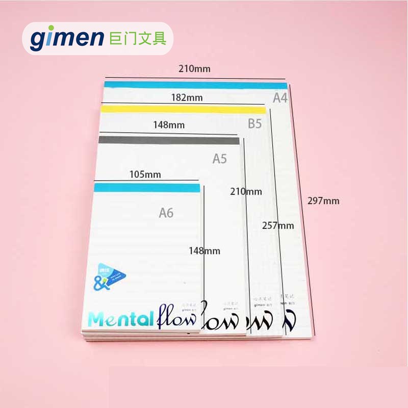 巨门心流pp计算纸A4草稿本学生B5空白/方格/横线数学验算纸便签本