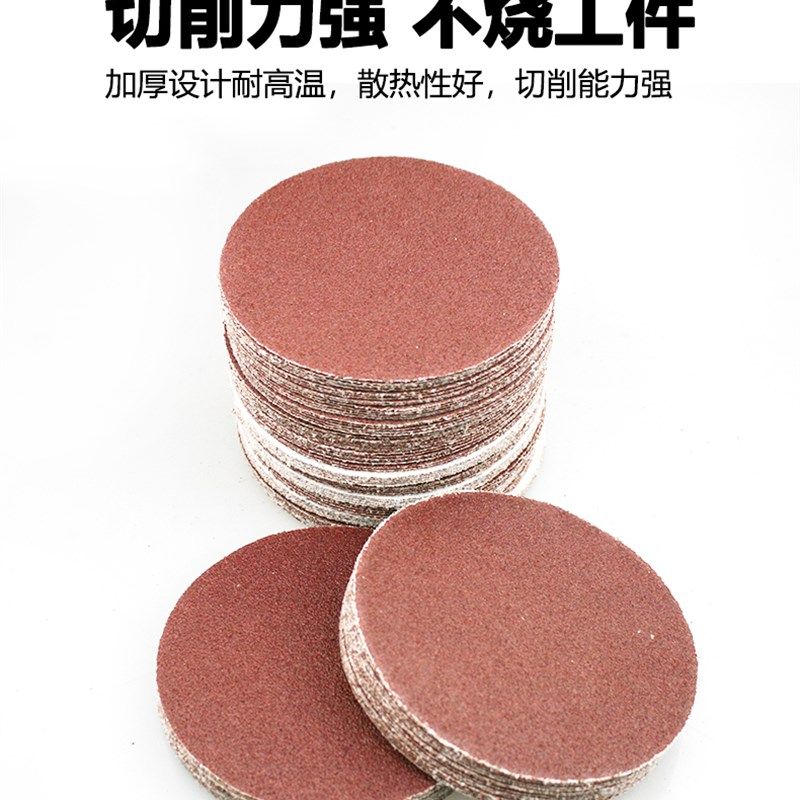 速豹5寸JB-5布基圆盘植绒砂纸片打磨抛光片干湿磨沙纸砂布拉绒片,标准件/零部件/工业耗材,砂纸,淘宝优惠券,粉丝福利购,淘宝优惠卷