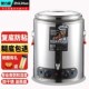 电热开水桶不锈钢电加热保温蒸煮汤粥桶煮豆浆大容量烧水桶松野60